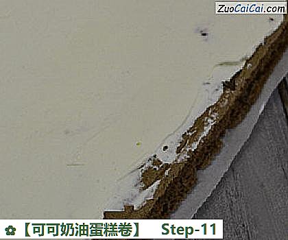 可可奶油蛋糕卷做法第十一步骤