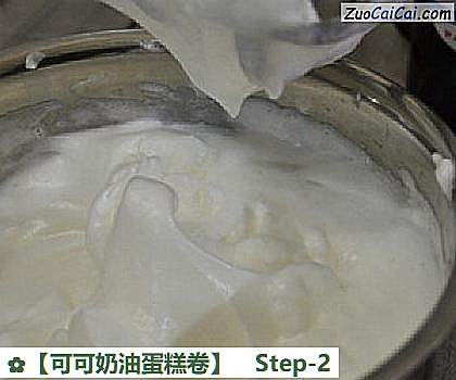 可可奶油蛋糕卷做法第二步骤