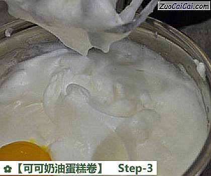 可可奶油蛋糕卷做法第三步骤