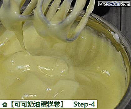 可可奶油蛋糕卷做法第四步骤