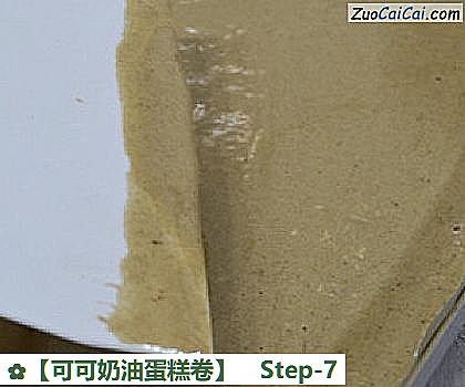 可可奶油蛋糕卷做法第七步骤