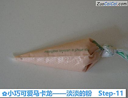 小巧可爱马卡龙——淡淡的粉做法第十一步骤