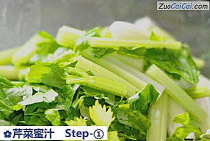 芹菜蜜汁做法第一步骤