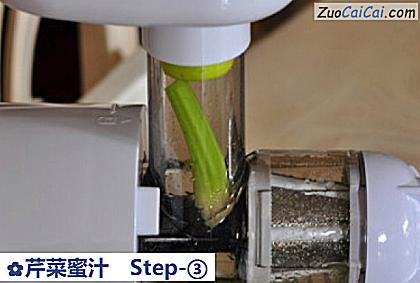 芹菜蜜汁做法第三步骤