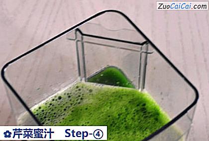 芹菜蜜汁做法第四步骤