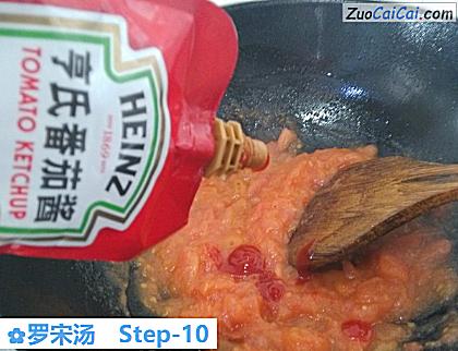 罗宋汤做法第十步骤