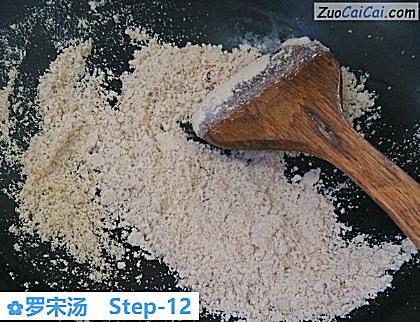 罗宋汤做法第十二步骤
