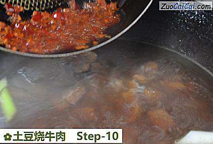 土豆烧牛肉做法第十步骤