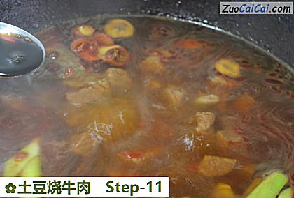 土豆烧牛肉做法第十一步骤