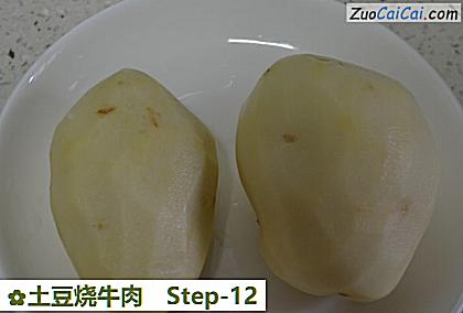 土豆烧牛肉做法第十二步骤