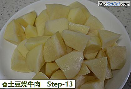 土豆烧牛肉做法第十三步骤