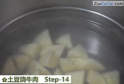 土豆烧牛肉做法第十四步骤