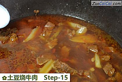 土豆烧牛肉做法第十五步骤