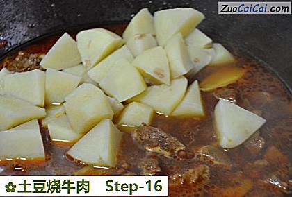 土豆烧牛肉做法第十六步骤