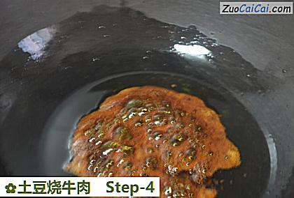 土豆烧牛肉做法第四步骤