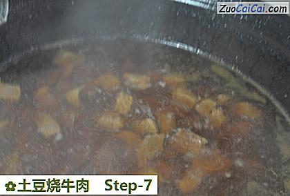 土豆烧牛肉做法第七步骤