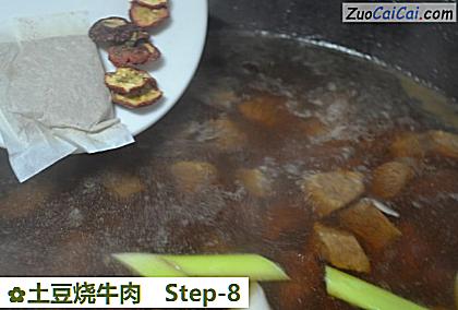 土豆烧牛肉做法第八步骤
