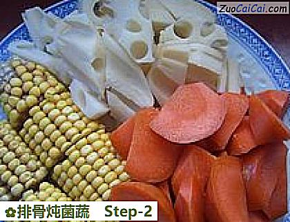 排骨炖菌蔬做法第二步骤