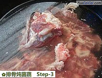 排骨炖菌蔬做法第三步骤