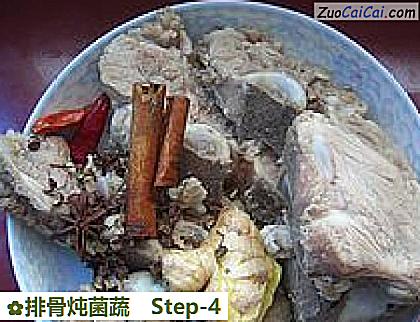 排骨炖菌蔬做法第四步骤