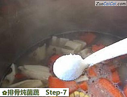 排骨炖菌蔬做法第七步骤