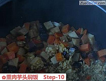 熏肉芋头焖饭做法第十步骤