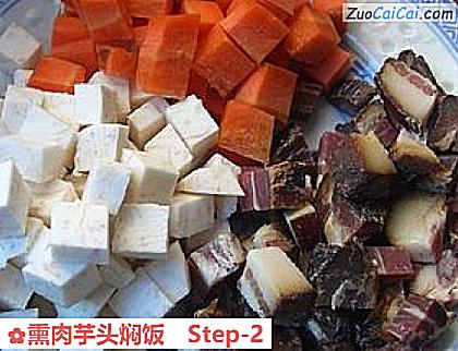 熏肉芋头焖饭做法第二步骤