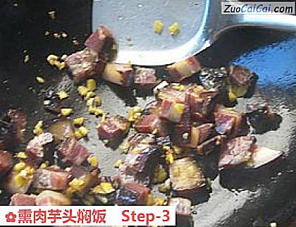 熏肉芋头焖饭做法第三步骤