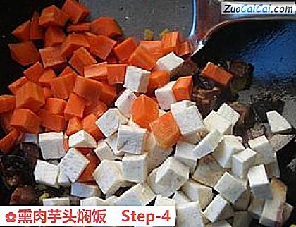 熏肉芋头焖饭做法第四步骤