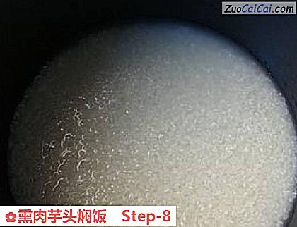 熏肉芋头焖饭做法第八步骤