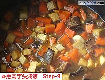 熏肉芋头焖饭做法第九步骤