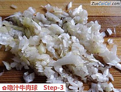 喼汁牛肉球做法第三步骤