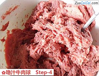 喼汁牛肉球做法第四步骤