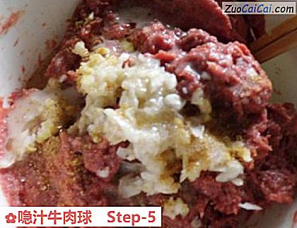 喼汁牛肉球做法第五步骤