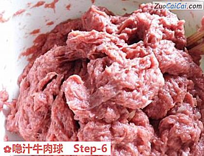 喼汁牛肉球做法第六步骤