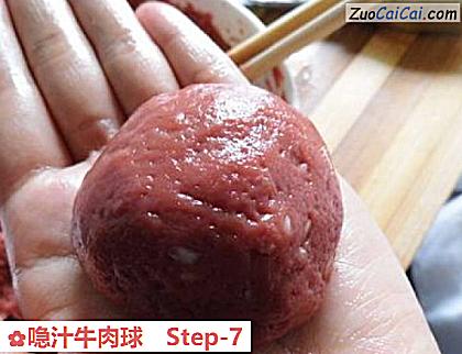 喼汁牛肉球做法第七步骤