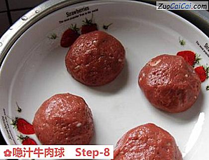 喼汁牛肉球做法第八步骤