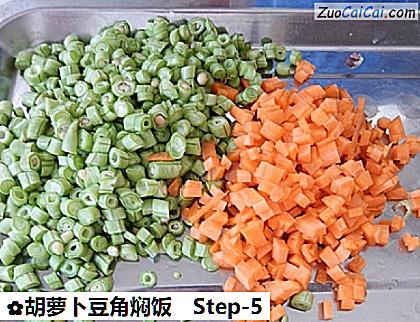 胡萝卜豆角焖饭做法第五步骤