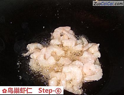 鸟巢虾仁做法第六步骤