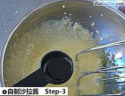 自制沙拉酱做法第三步骤