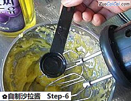 自制沙拉酱做法第六步骤