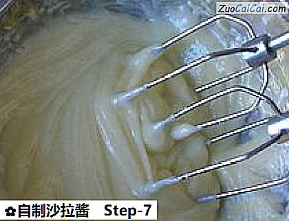 自制沙拉酱做法第七步骤