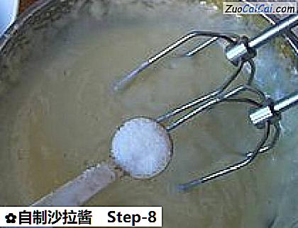 自制沙拉酱做法第八步骤