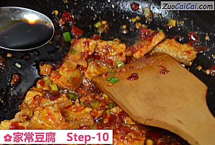 家常豆腐做法第十步骤