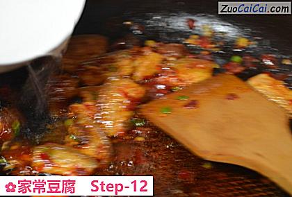 家常豆腐做法第十二步骤