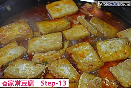 家常豆腐做法第十三步骤