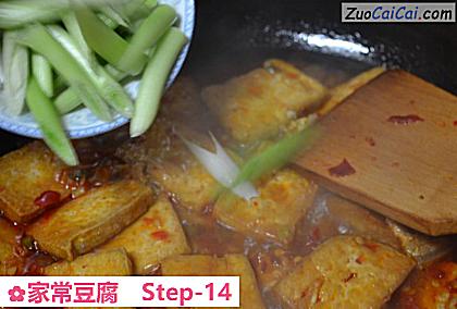 家常豆腐做法第十四步骤