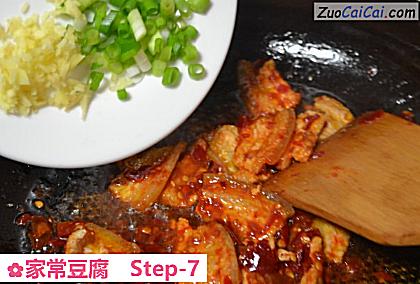 家常豆腐做法第七步骤