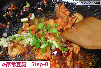 家常豆腐做法第八步骤