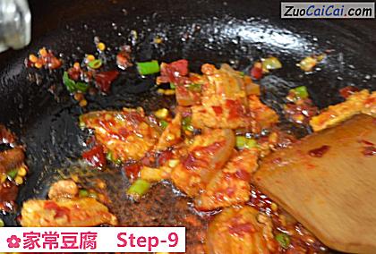 家常豆腐做法第九步骤